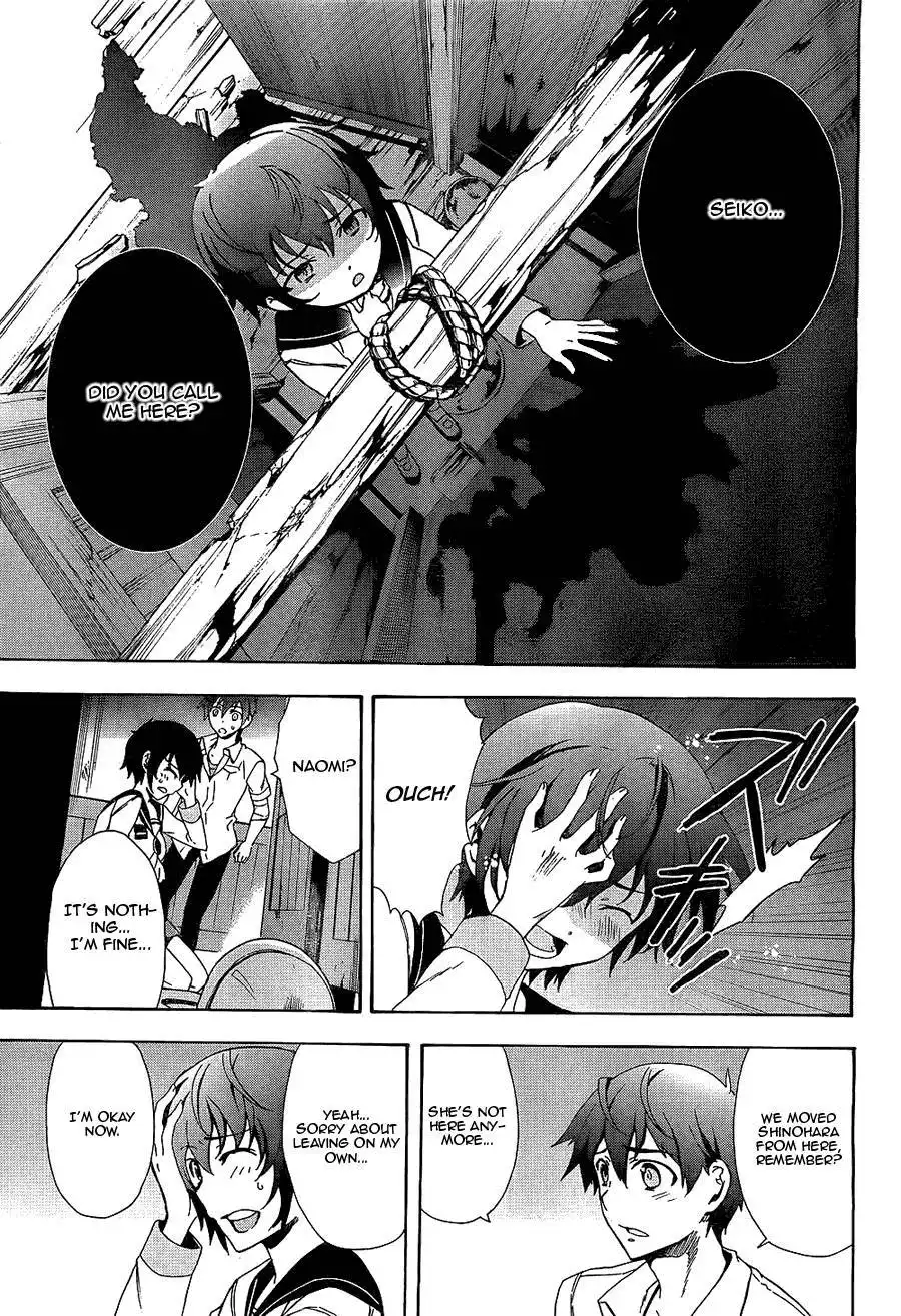 Corpse Party Blood Covered Chapter 36 30